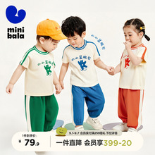 [凉感抑菌]迷你巴拉巴拉短袖套装男女童宝宝运动t恤长裤夏季新款