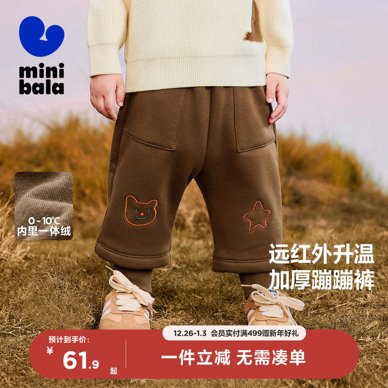 【蹦蹦裤】迷你巴拉巴拉男童女童假两件裤子冬新品抑菌长裤