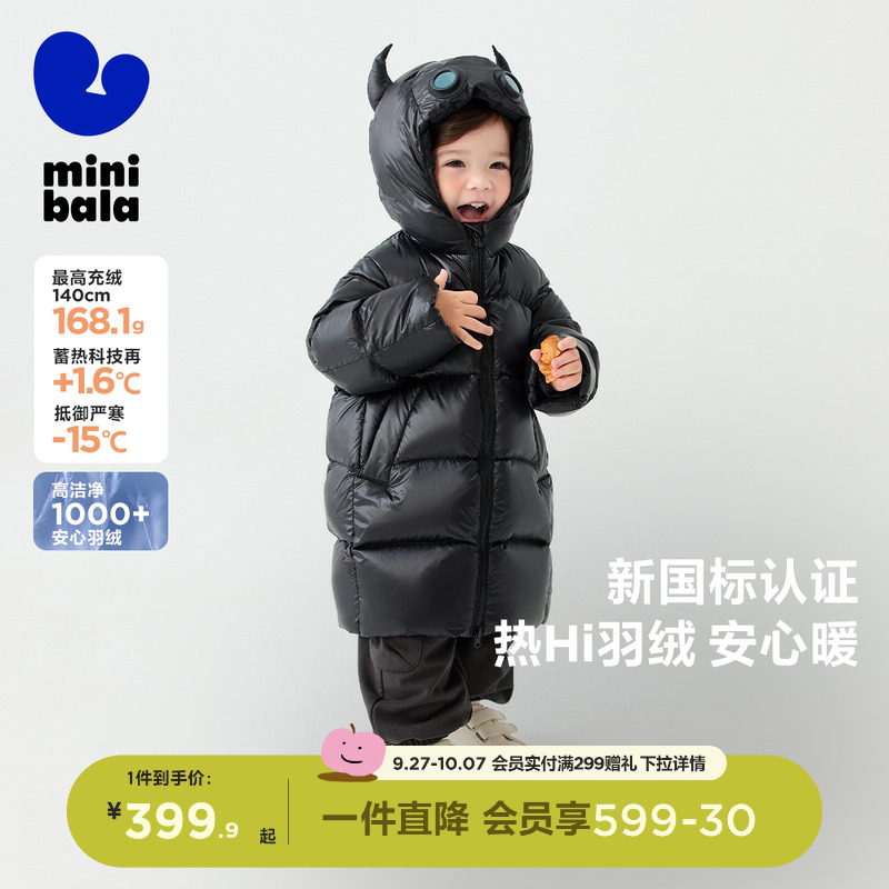 长款保暖加厚羽绒服迷你巴拉巴拉