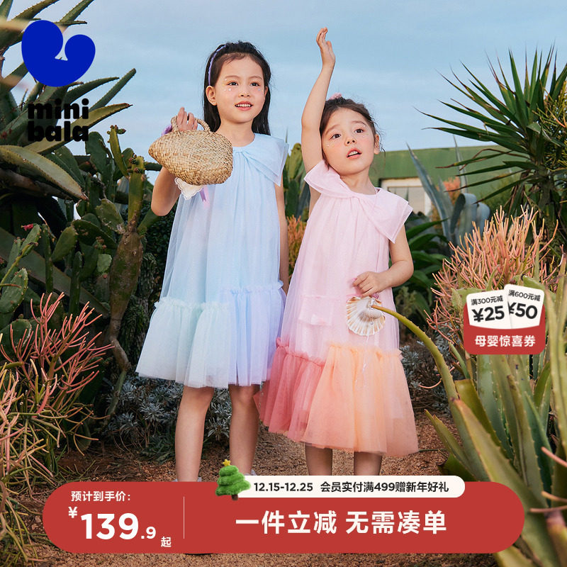 迷你巴拉巴拉网纱连衣裙女童撞色甜美蝴蝶结A摆无袖公主裙