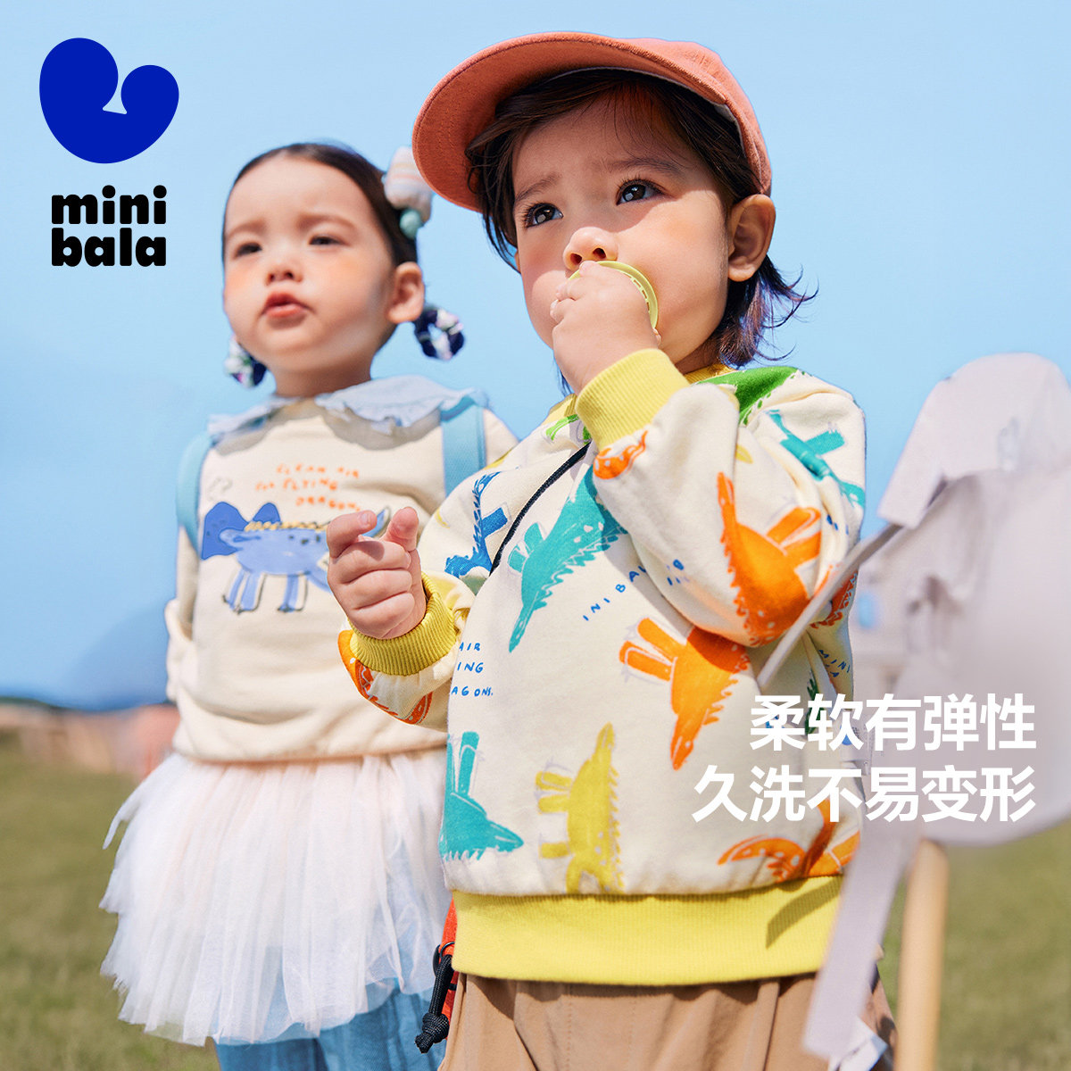 迷你巴拉巴拉男女童卫衣亲肤长袖上衣儿童春新品宝宝内搭打底衫