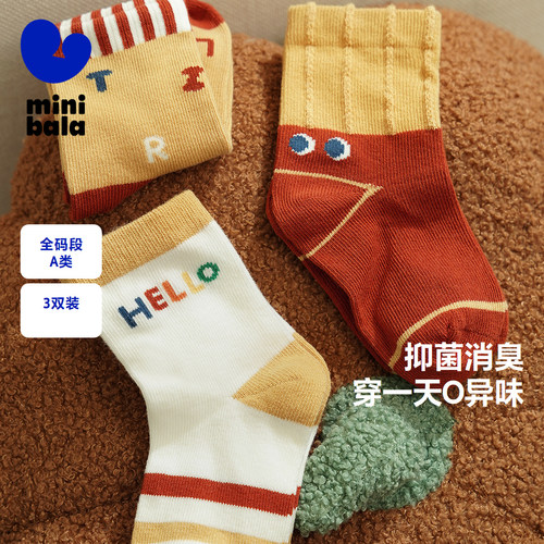 迷你巴拉宝宝柔软抑菌棉袜