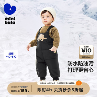 迷你巴拉巴拉男童女童三防羽絨背帶褲 春秋褲 子加厚保暖 三防