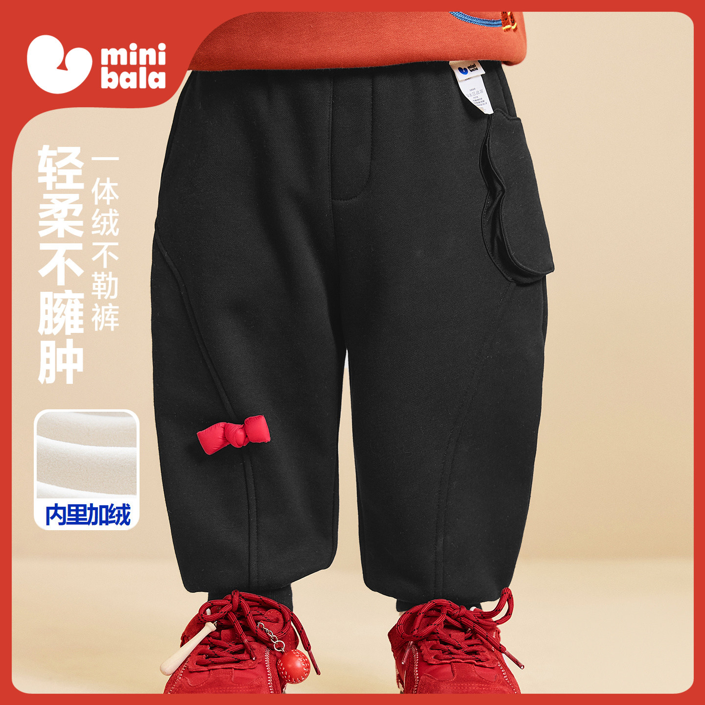 【远红外发热】迷你巴拉男女童宝宝长裤冬季抑菌加绒新年红色裤子,童装/婴儿装/亲子装,裤子,淘宝优惠券,粉丝福利购,淘宝优惠卷