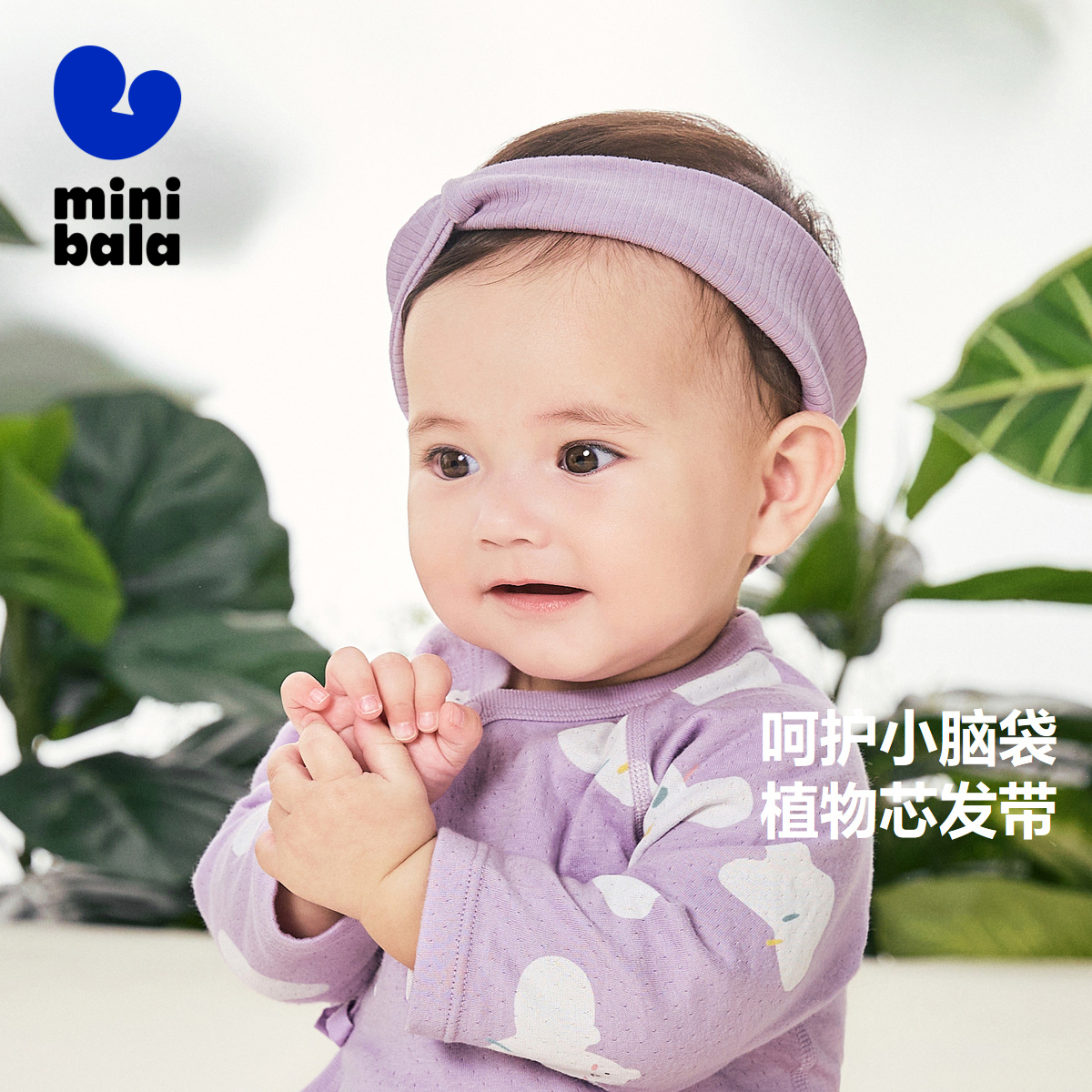 发带迷你巴拉巴拉吸汗透气