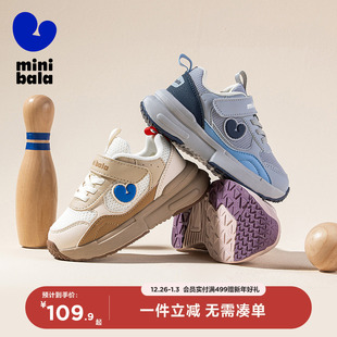 男女童休闲运动鞋 迷你巴拉秋季 中小童老爹鞋 儿童网面运动鞋 子 新款