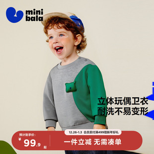 卫衣秋新款 男女童宝宝柔软亲肤舒弹有型宽松撞色长袖 不易变形