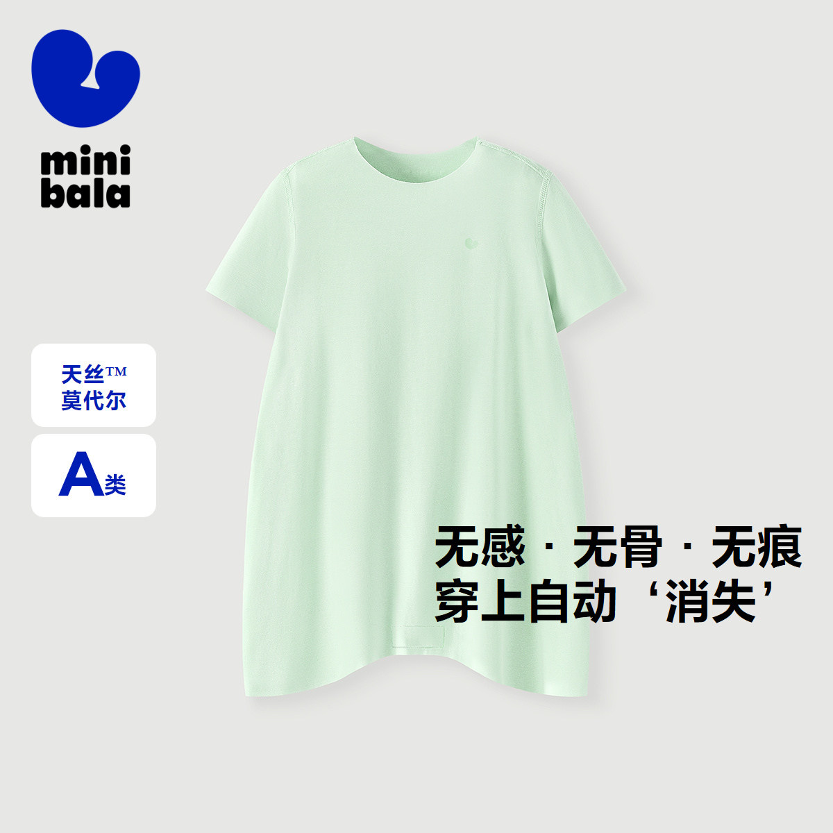 【植物芯0感】迷你巴拉婴儿衣服宝宝连体衣新生儿柔软透气包屁衣