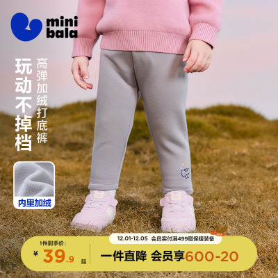 迷你巴拉巴拉女童打底裤春秋款