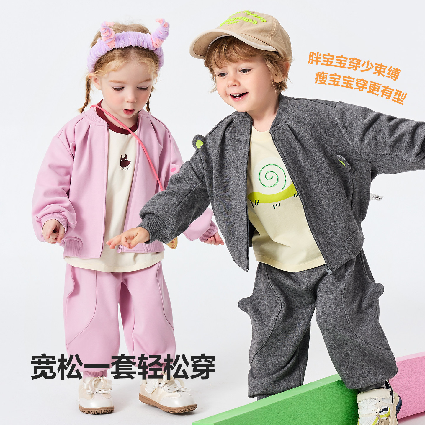 迷你巴拉巴拉男女童套装抗起球防变形儿童长袖长裤春新品2026