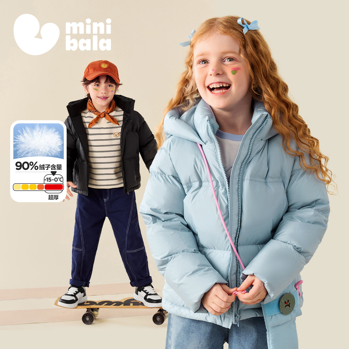 【真心绒】热Hi迷你巴拉巴拉男女童羽绒服三防发热加厚外套2025冬,童装/婴儿装/亲子装,羽绒服,淘宝优惠券,粉丝福利购,淘宝优惠卷