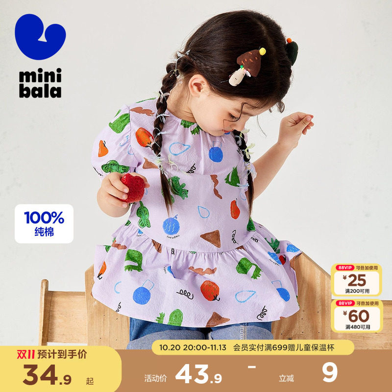 迷你巴拉巴拉女童纯棉柔软泡泡袖短袖衬衫夏季新款宝宝甜美上衣