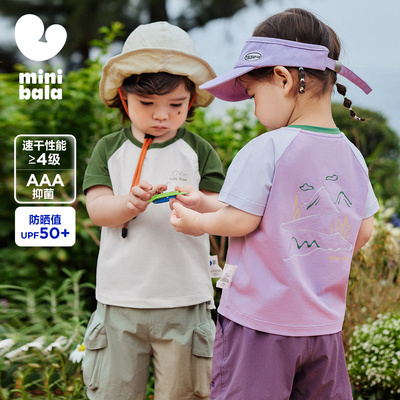 迷你巴拉巴拉圆领短袖防晒抑菌
