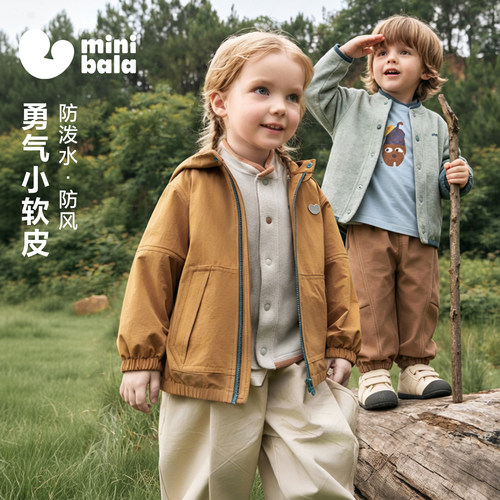 迷你巴拉小软皮防泼水连帽外套