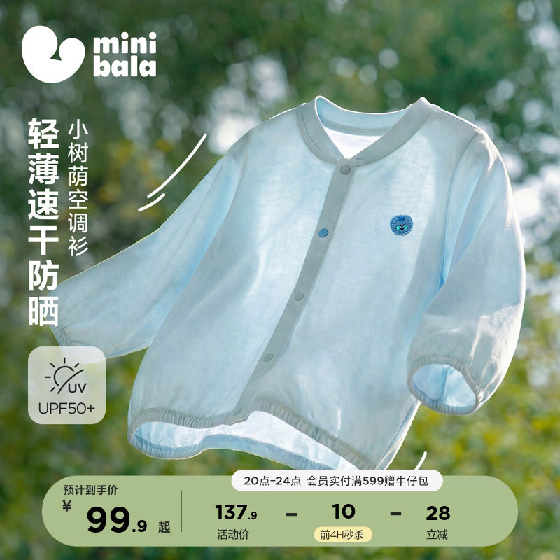 商品图片