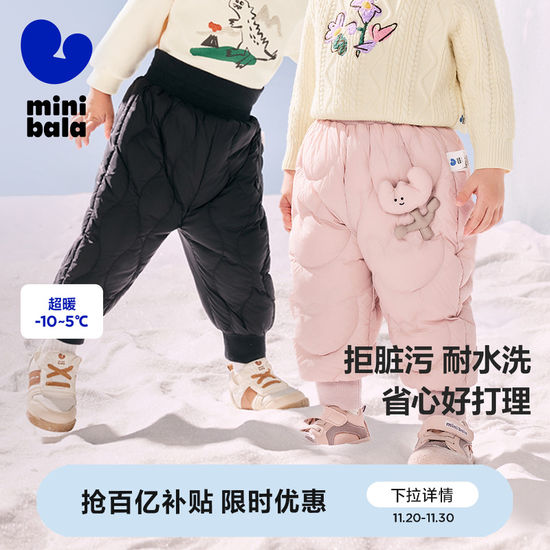 三防羽绒裤保暖厚款迷你巴拉巴拉