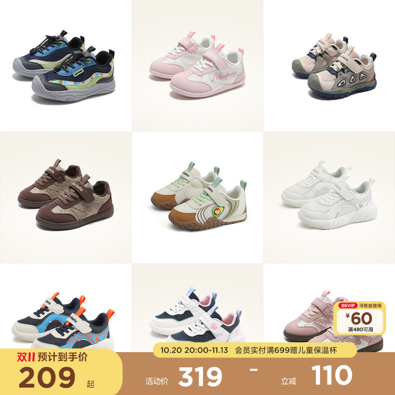 儿童休闲运动鞋23码-37码