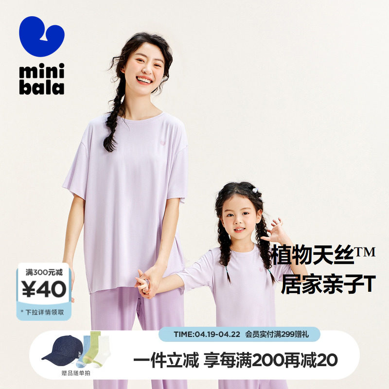 ��mini���ӡ�ֲ��о��˿���������������Ůͯ�ҾӶ���T����