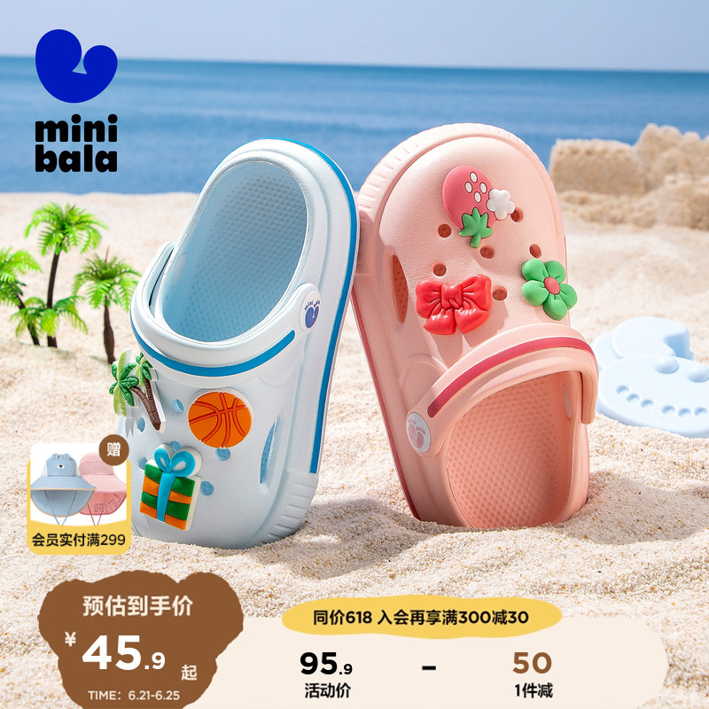 迷你巴拉巴拉童鞋儿童夏季包头凉鞋男童2025新款洞洞鞋女童沙滩鞋