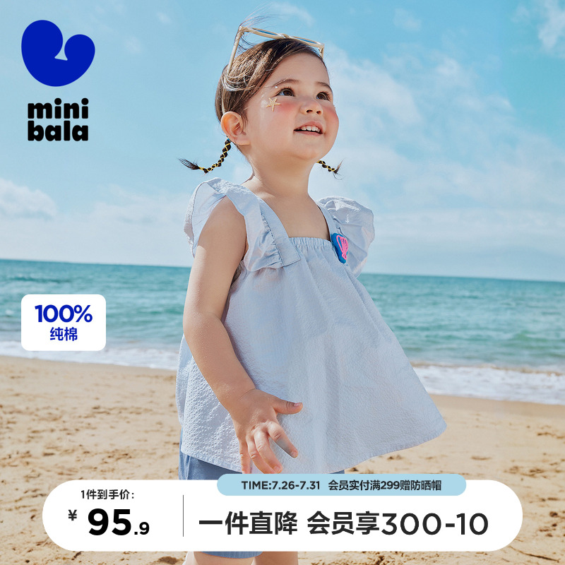 【商场同款】迷你巴拉巴拉女童短袖衬衫夏宝宝方领飞袖甜美上衣