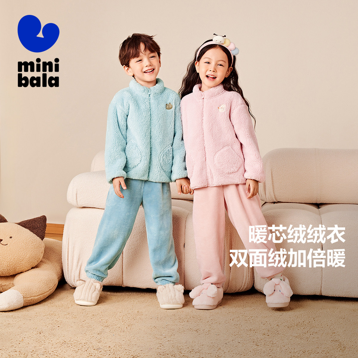 迷你巴拉巴拉男童女童睡衣上衣春秋季新款家居服外套宝宝可外穿,童装/婴儿装/亲子装,家居服上装,淘宝优惠券,粉丝福利购,淘宝优惠卷