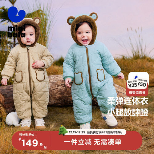 棉服连体衣 轻轻暖暖过冬