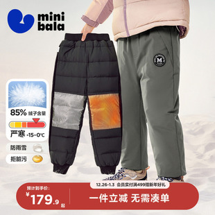 迷你巴拉巴拉三防长羽绒服保暖羽绒裤 宝宝儿童派克服2025新品