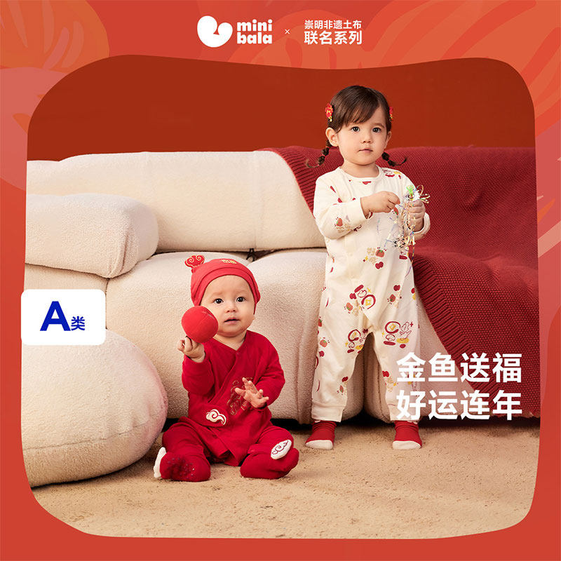 迷你巴拉巴拉满月宝宝衣服纯棉三角衣新生儿红色婴儿周岁包屁衣