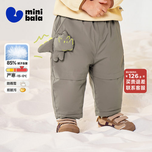迷你巴拉男女童三防拒水羽绒裤冬