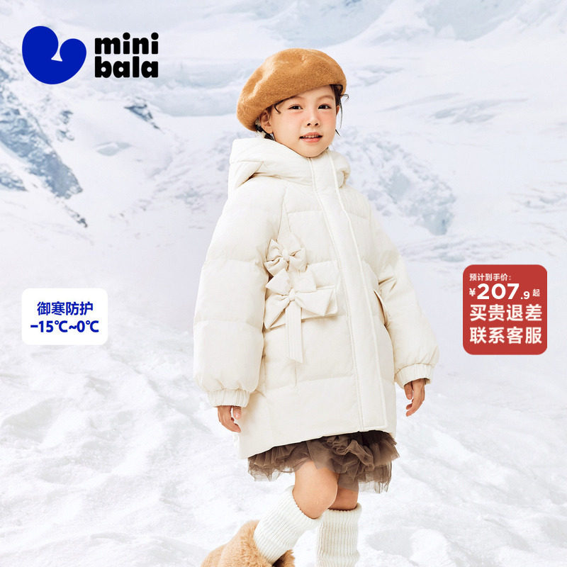迷你巴拉巴拉女童羽绒服冬季新款连帽中长款宝宝保暖洋气羽绒外套