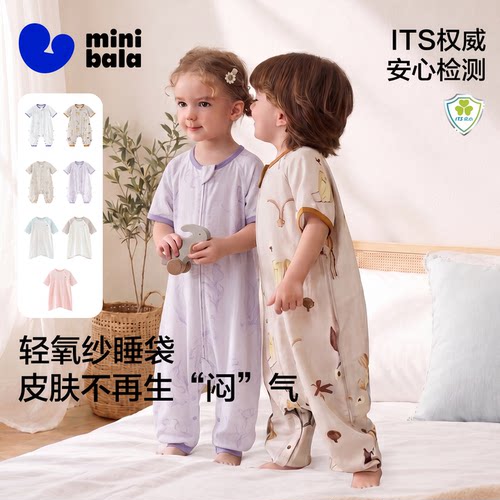 5A抑菌 A级防螨 吸湿透气