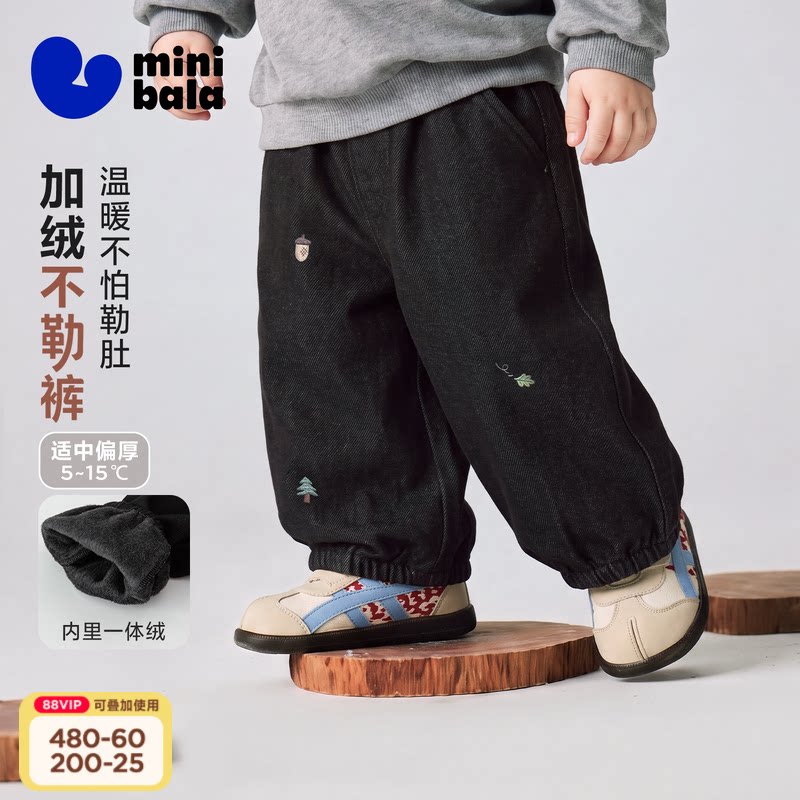 迷你巴拉保暖加绒男女童裤子