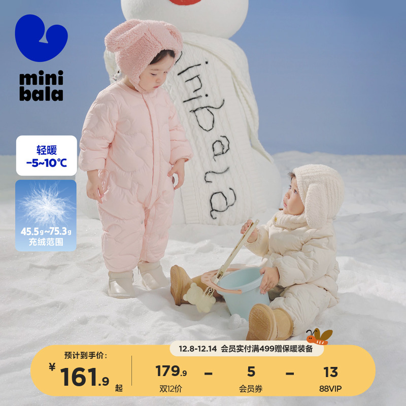 萌趣造型连体衣 冬日温暖呵护