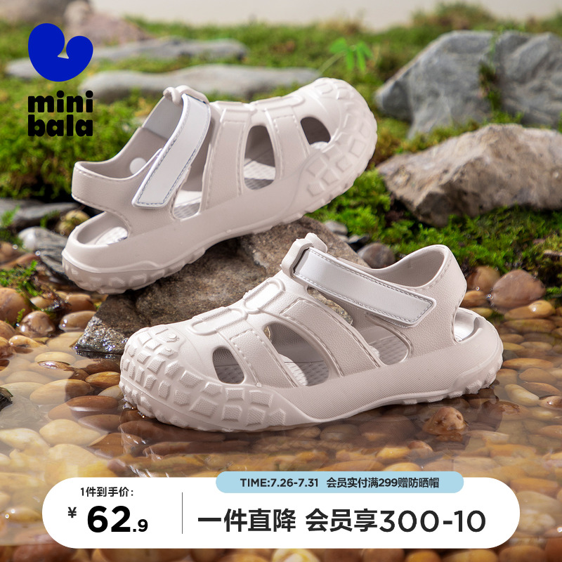 迷你巴拉巴拉童鞋儿童夏季新款包头凉鞋男童户外溯溪鞋女童沙滩鞋