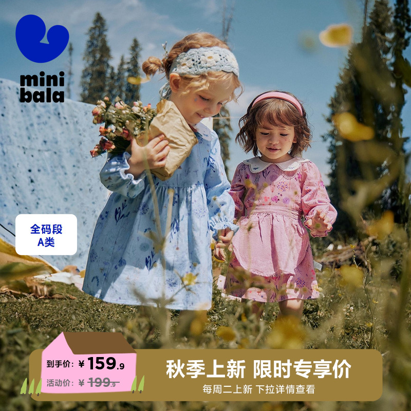 迷你巴拉巴拉女童灯芯绒连衣裙