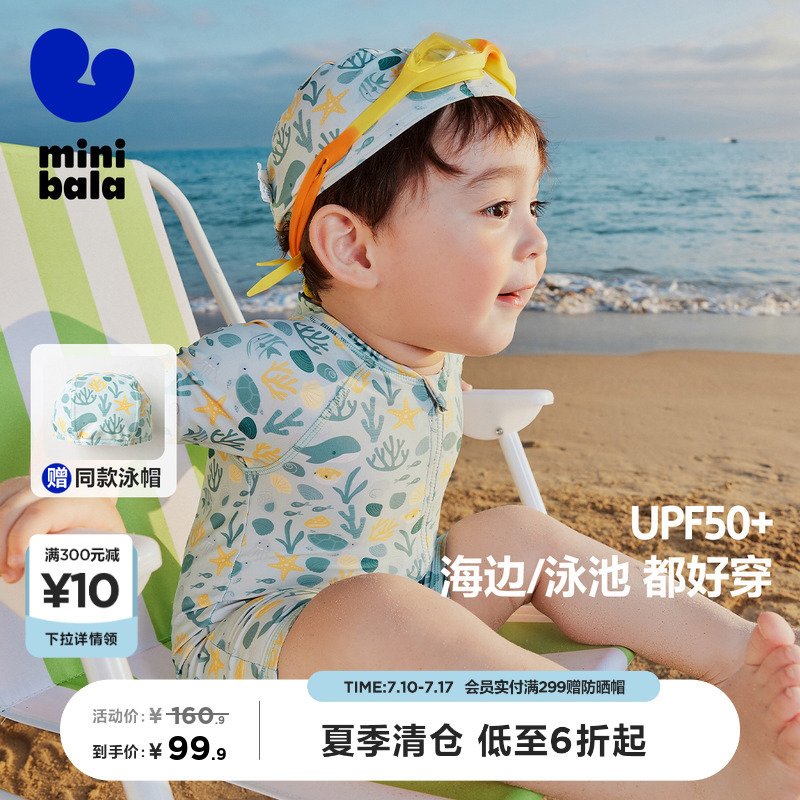 迷你巴拉巴拉儿童连体泳衣