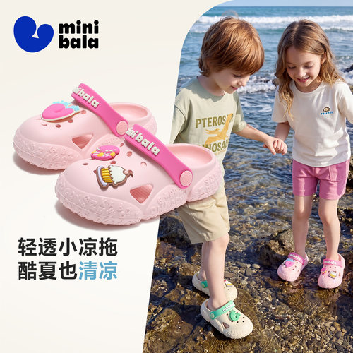 迷你巴拉夏季新款可爱儿童洞洞鞋