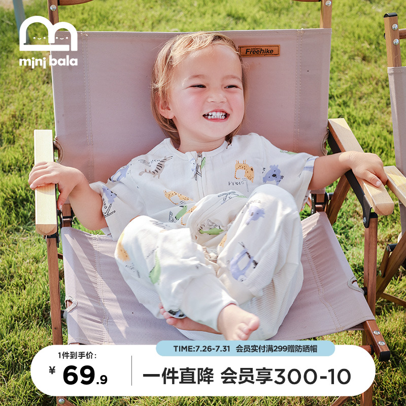 迷你巴拉巴拉儿童春秋款纯棉薄款纱布睡袋宝宝防踢被婴儿空调睡衣