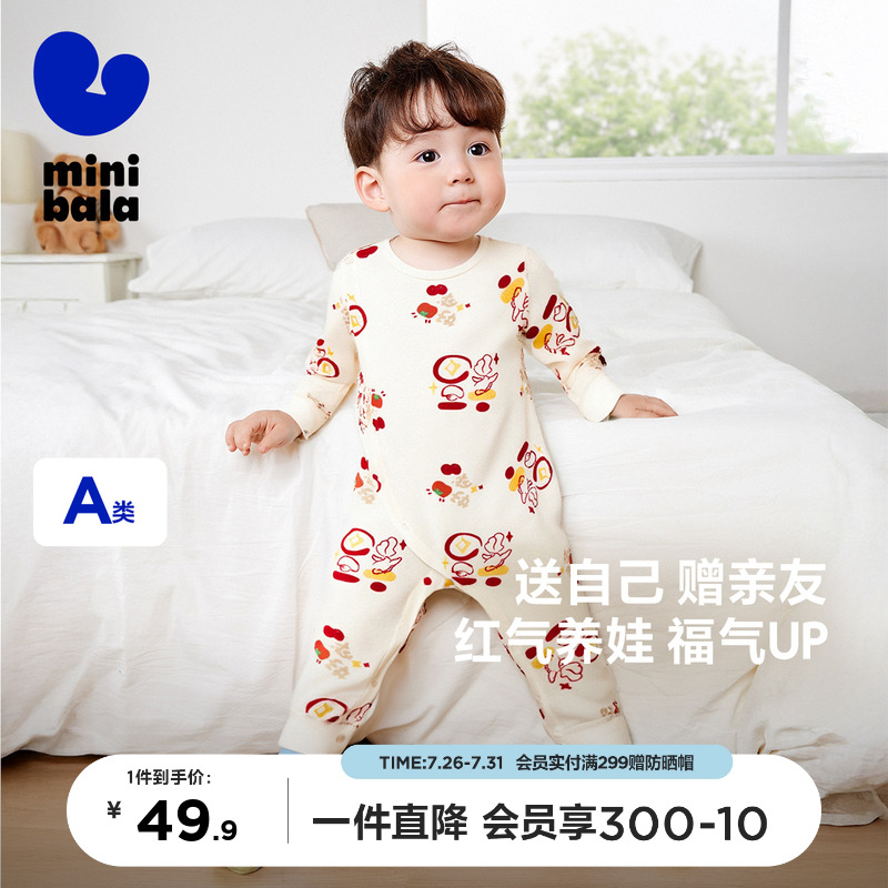 迷你巴拉巴拉满月宝宝衣服纯棉三角衣新生儿红色婴儿周岁包屁衣