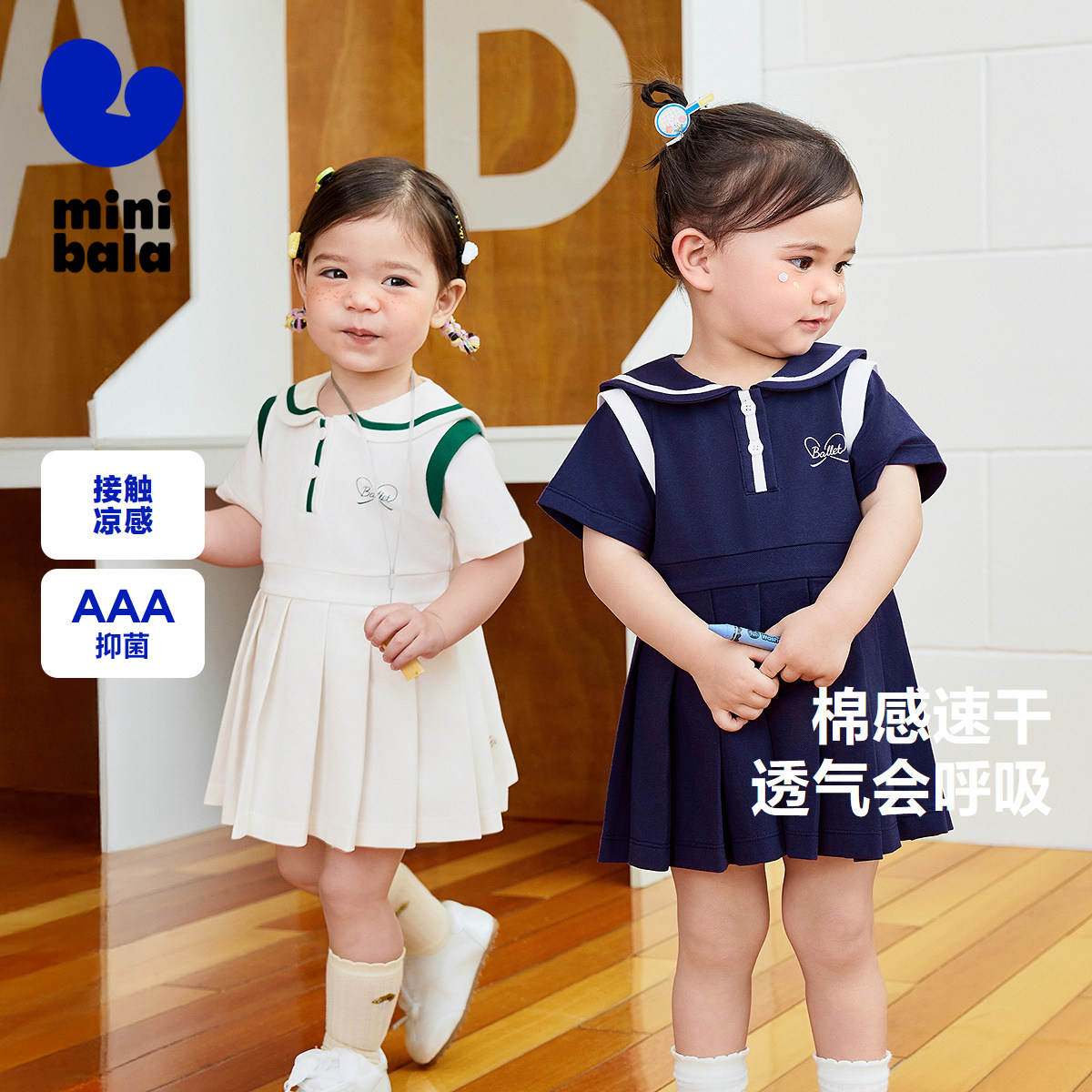 迷你巴拉巴拉女童连衣裙学院风儿童宝宝周岁裙子周岁演出夏季新款