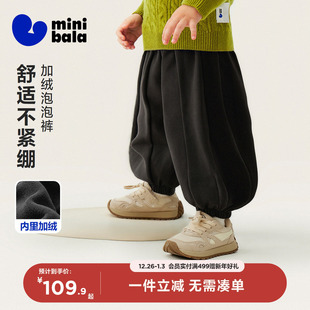 保暖内里加绒亲肤舒适长裤 迷你巴拉巴拉男女童宝宝裤 子2025冬新品