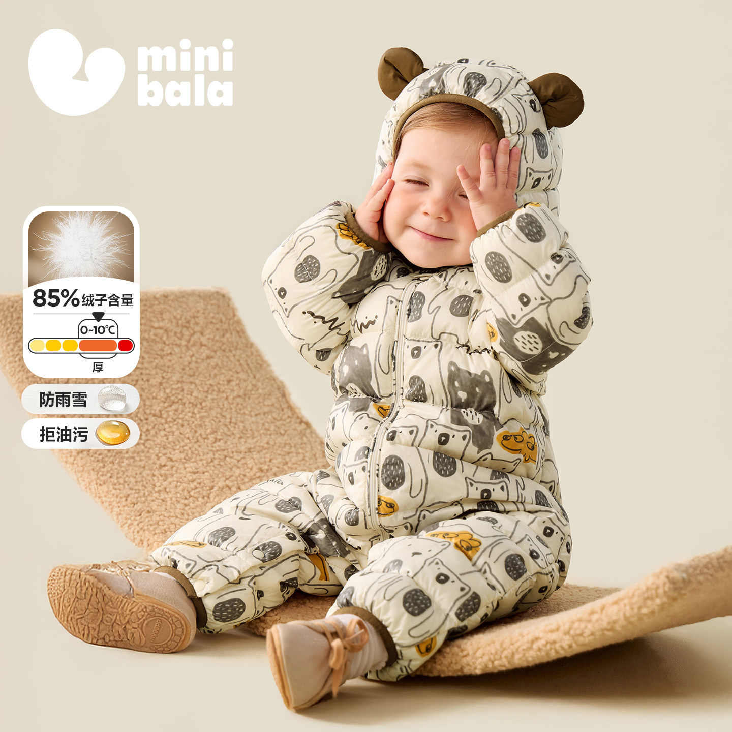【三防】迷你巴拉巴拉婴儿羽绒服连体衣外出保暖爬服2025秋冬新品,童装/婴儿装/亲子装,羽绒连体衣,淘宝优惠券,粉丝福利购,淘宝优惠卷