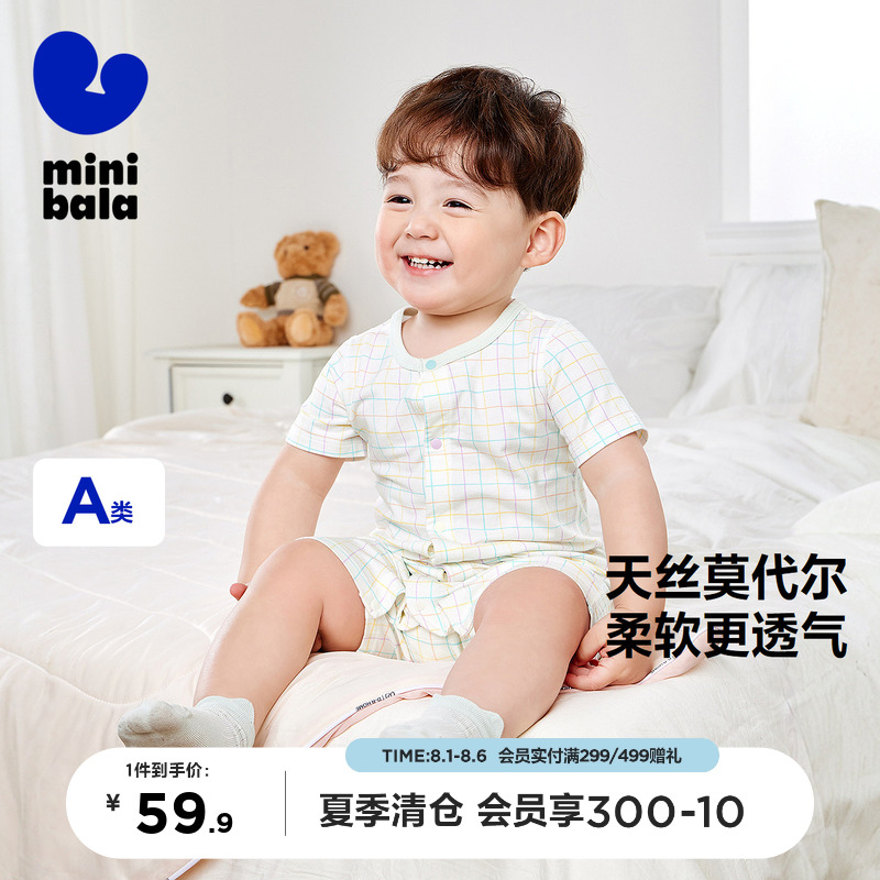 迷你巴拉巴拉宝宝轻薄短袖连体衣夏季新款新生儿爬服亲肤婴儿衣服