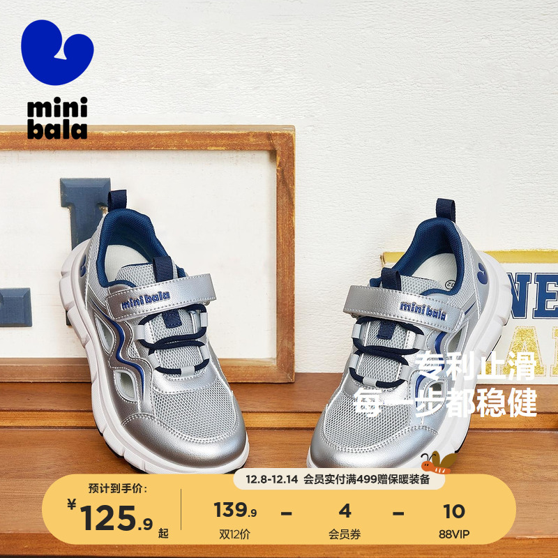 专利止滑 每一步都稳健