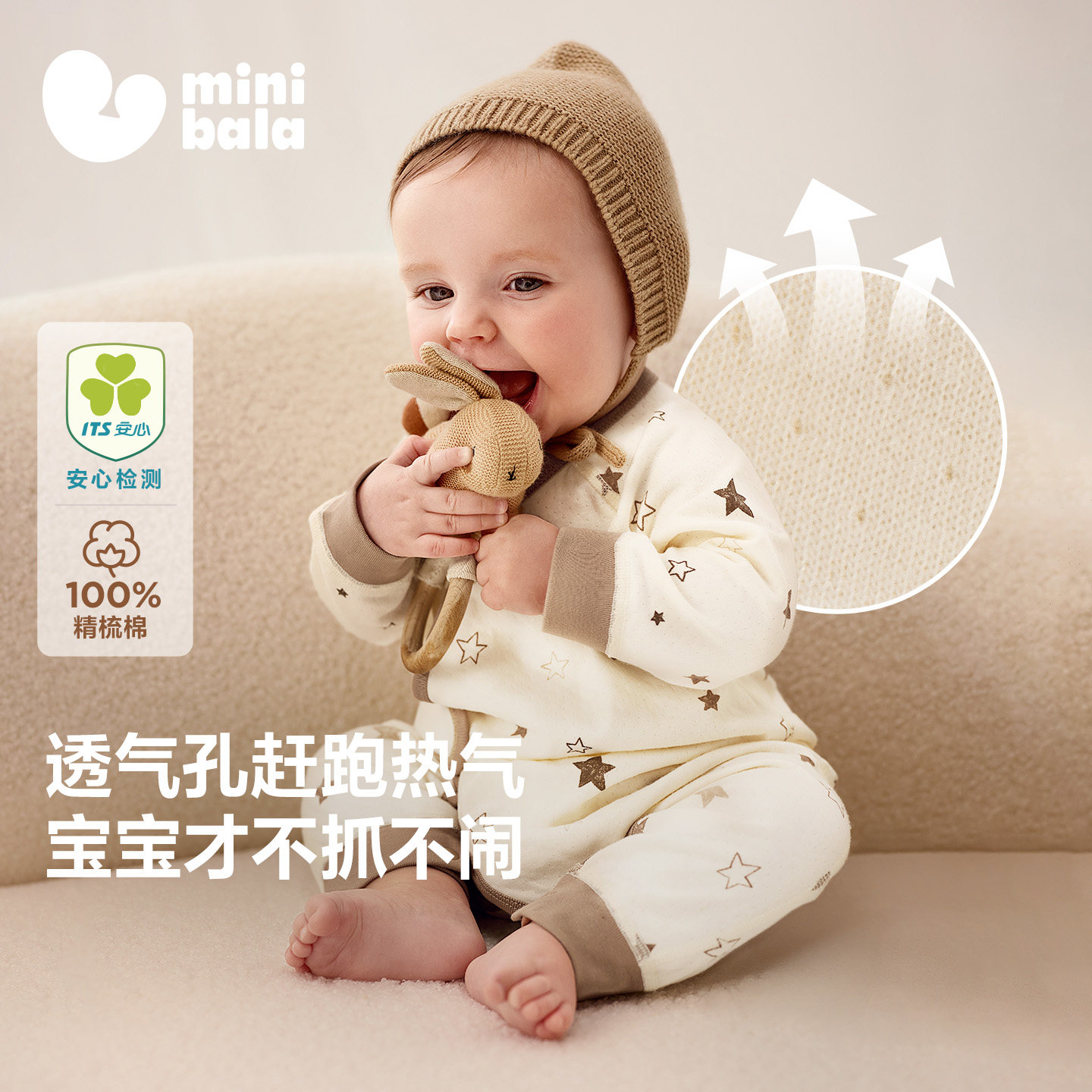 【纯棉】迷你巴拉巴拉婴儿衣服新生儿宝宝春连体衣爬服a类打底