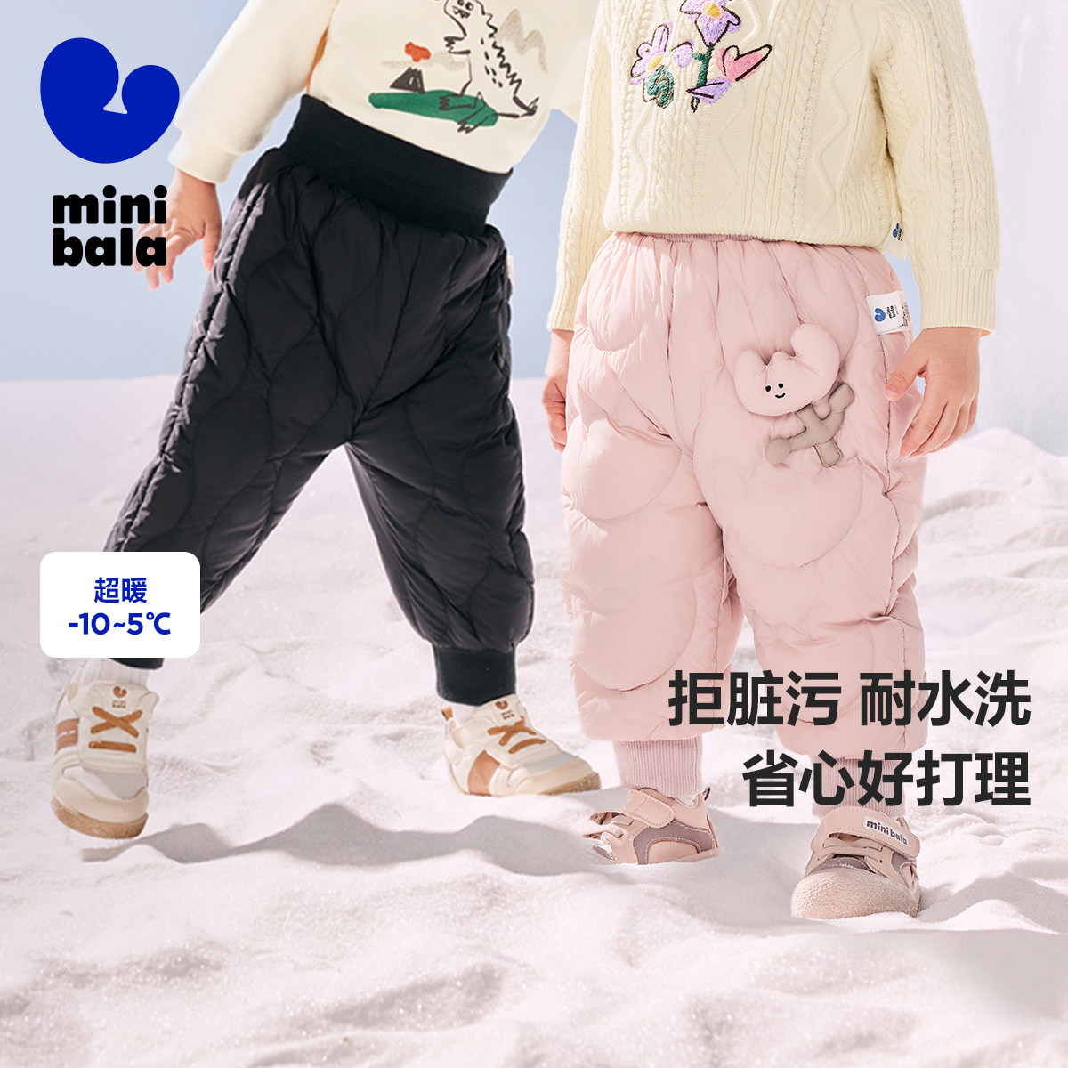 【三防羽绒裤】迷你巴拉巴拉男女童裤子冬厚宝宝护肚保暖婴儿长裤,童装/婴儿装/亲子装,羽绒裤,淘宝优惠券,粉丝福利购,淘宝优惠卷
