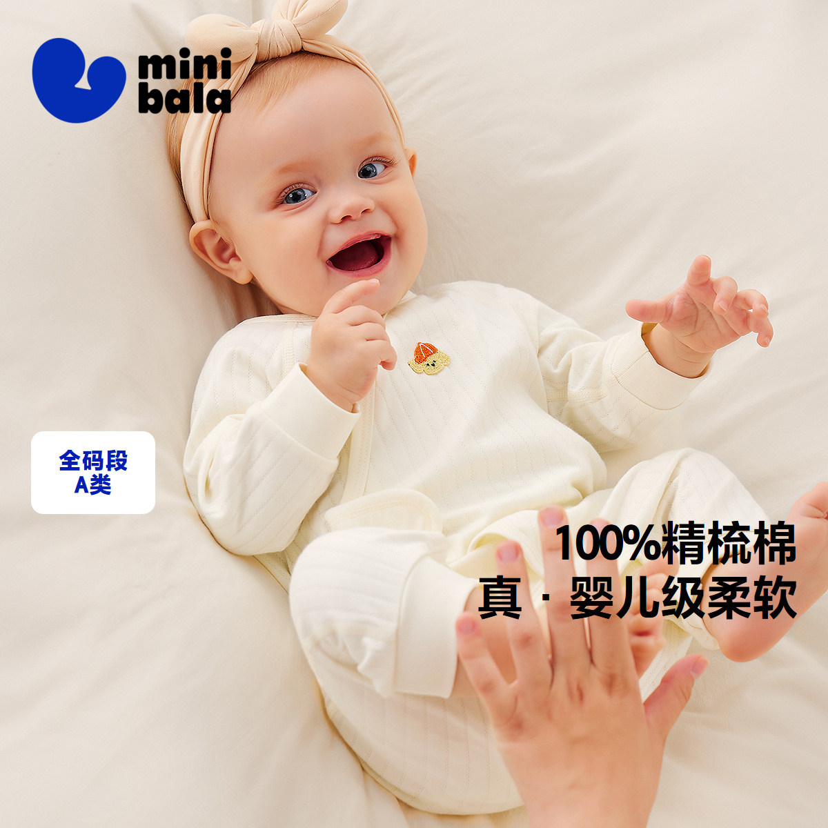 【纯棉】迷你巴拉巴拉婴儿衣服宝宝新生儿连体衣动物绣花爬服春季