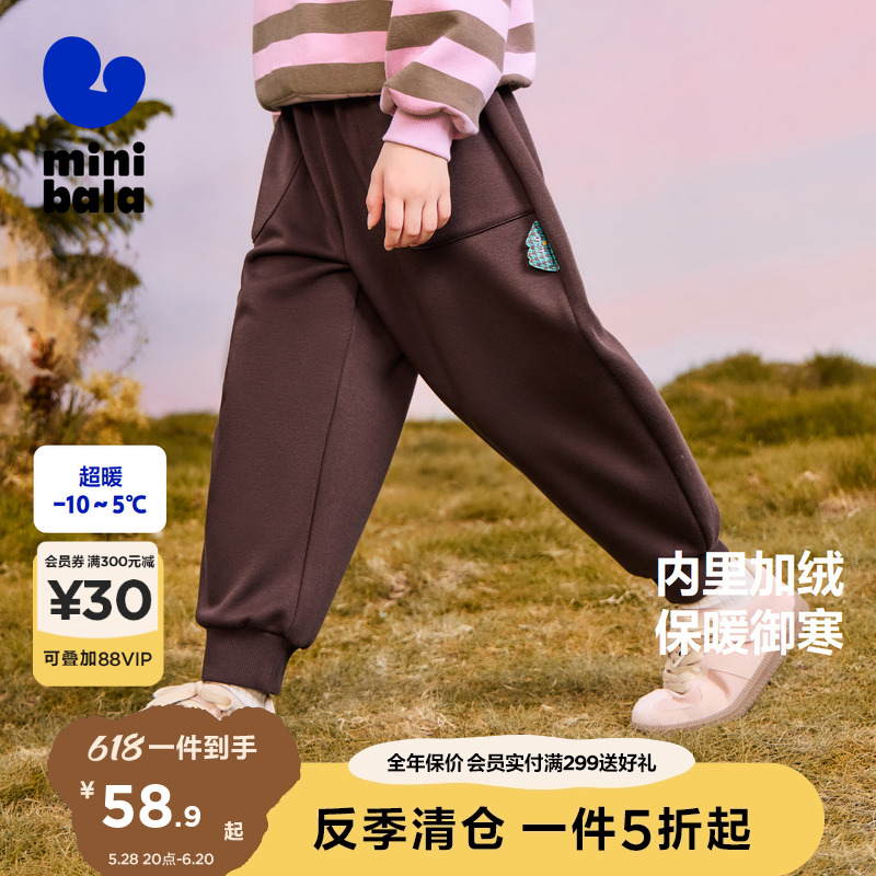 迷你巴拉巴拉男童女童加绒裤子冬季新品加厚保暖舒适宽松长裤