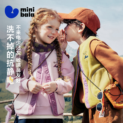 迷你巴拉巴拉儿童摇粒绒保暖马甲