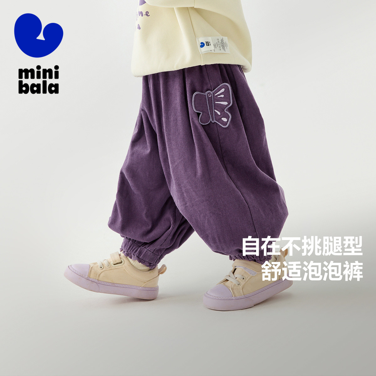 【商场同款】迷你巴拉巴拉女童裤子秋新品儿童灯芯绒洋气阔腿长裤,童装/婴儿装/亲子装,裤子,淘宝优惠券,粉丝福利购,淘宝优惠卷